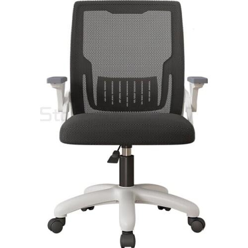 Computer chair home office chair backrest student dormitory lifting swivel chair learning chair conference chair