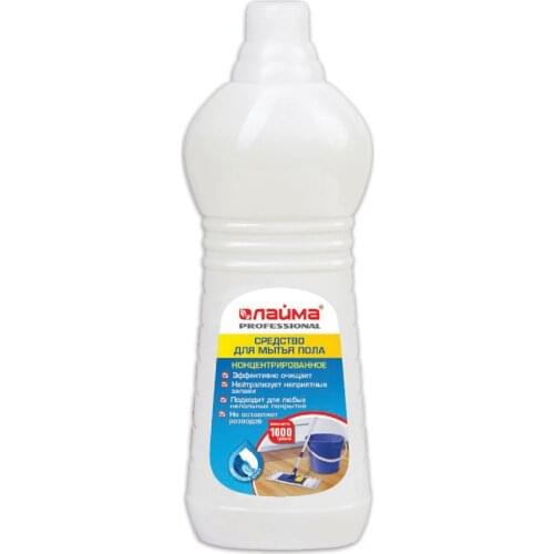 Laima Household Chemicals