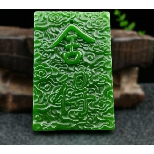 Natural Green Hand Carved Shede Ping'an Brand Jade Pendant Fashion Boutique Jewelry Mens and Womens Ping'an Brand Necklace