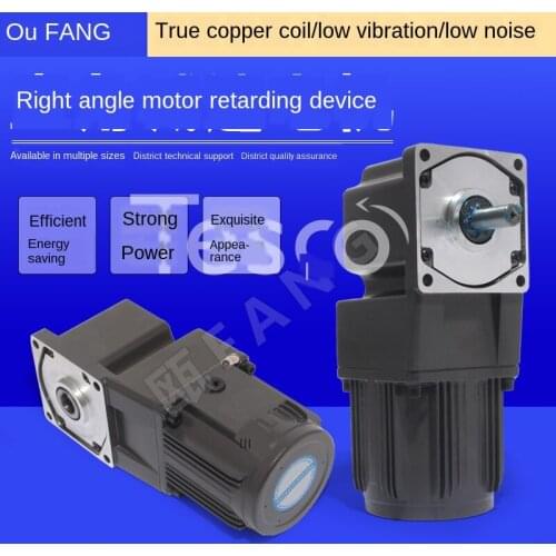 25W / 40W / 120W right angle 90 degree turning angle gear lateral output hollow real reduction motor speed regulation 220V
