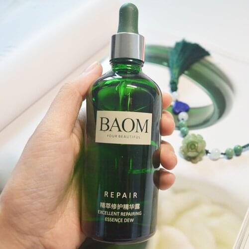 Collagen serum moisturizer 50ML face serum skincare Anti-Aging facial serum seaweed extract anti wrinkle whitening