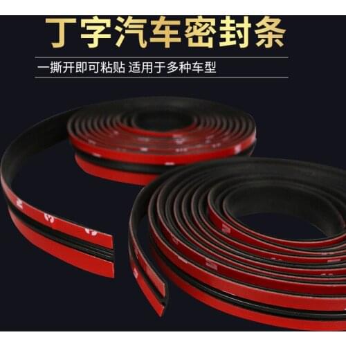 Car seal strip T-shaped front windshield sunroof soundproofed rear tailgate roof waterproof and dustproof