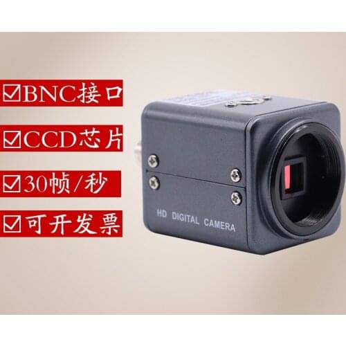 Mini 1200 line CCD mechanical microscope industrial camera visual ear picking medical endoscope camera