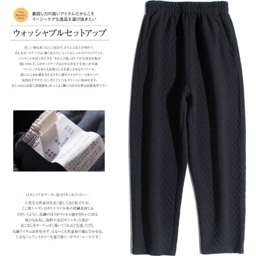 Spring Autumn Women Loose Plus Size Japan Style Comfortable Cotton Padded Trousers Elastic Waist Pants
