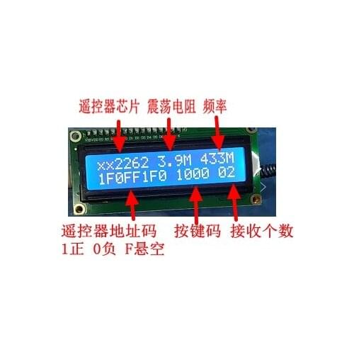 315MHZ/433MHZ Remote Control Analyzer