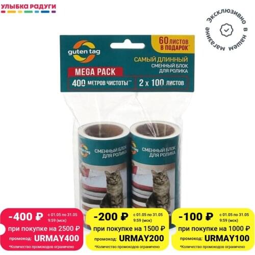 GUTEN TAG Laundry Appliances