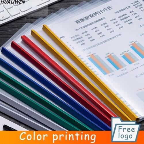 HUALIWEN Presentation Folders