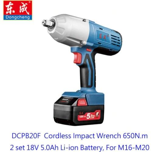 New 650N.m Rechargeable Electric Wrench 18V/5.0Ah Cordless Impact Wrench M16-M20 Electric Wrench