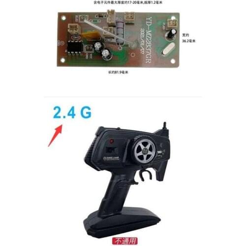 MZ 2837 RC car spare parts Circuit board remote controller