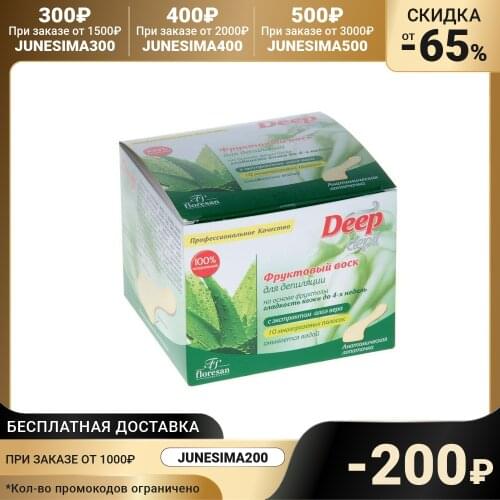 Floresan Wax For Hair Removal