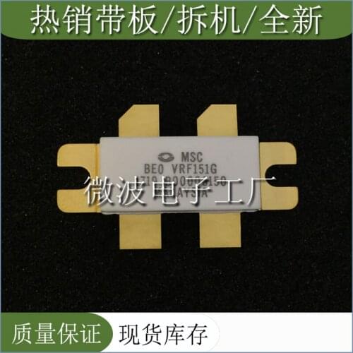 VRF151G SMD RF tube High Frequency tube Power amplification module