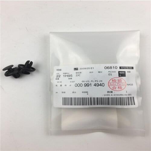 0009914940 Fastener Car Clips For Mercedes Benz Bumper Screws Fasteners Car Rivets Autoparts