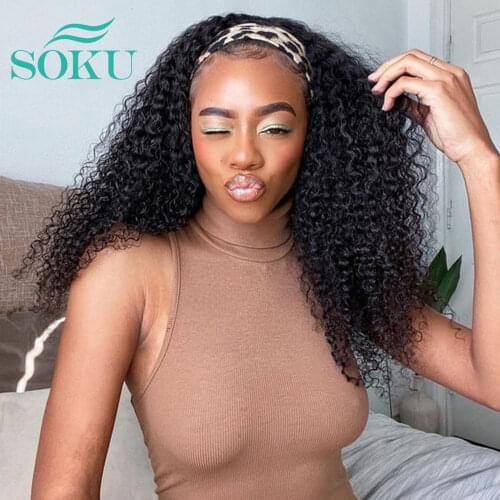 Brazilian Kinky Curly Headband Wig 150% Density SOKU Human Hair Natural Black Full Machine Made Wigs Glueless For Black Women