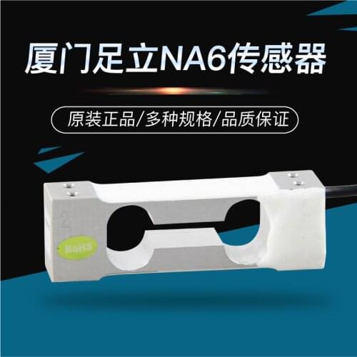 MAVIN NA6 Load Cell Weighing Sensor 100% new and original