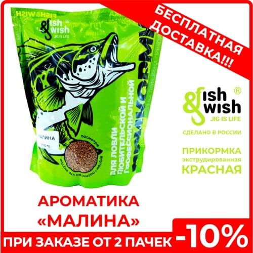 Рыболовная приманка Fish&Wish China At AliExpress