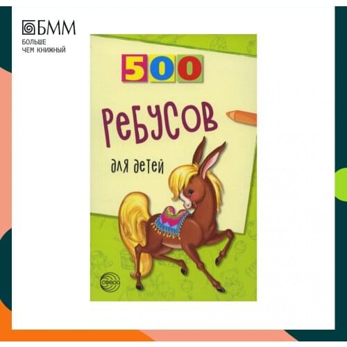 Творческий центр Сфера Books