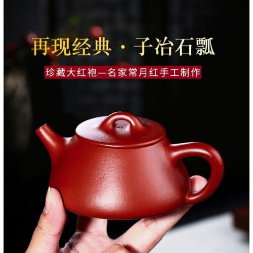 Purple clay pot, raw ore, red robe, stone ladle, home style, moon red, all hand-made teapot and tea set