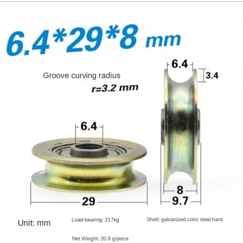1pcs 6.4*29*8mm bearing pulley with U groove, wire rope guide wheel, 626zz non-standard rolling wheel/mechanical iron wheel