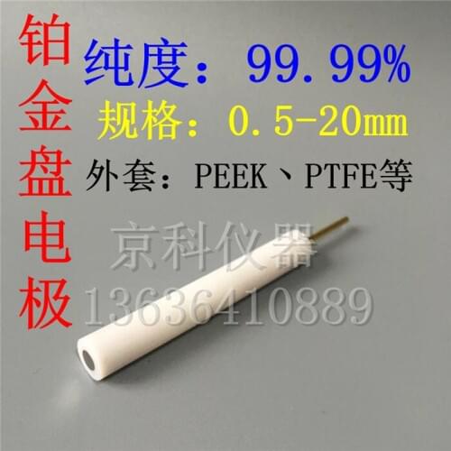 The working electrode purity is 99.99% with 1-mm, 2-mm, 3-mm, 4-mm and 5-mm Platinum Disc electrode