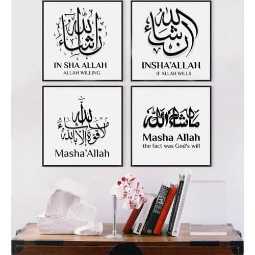 Muslim Calligraphy Prints Poster Arabic Islamic Canvas Painting Wall Pictures , Allahu Akbar Home Living Room Art Decoration