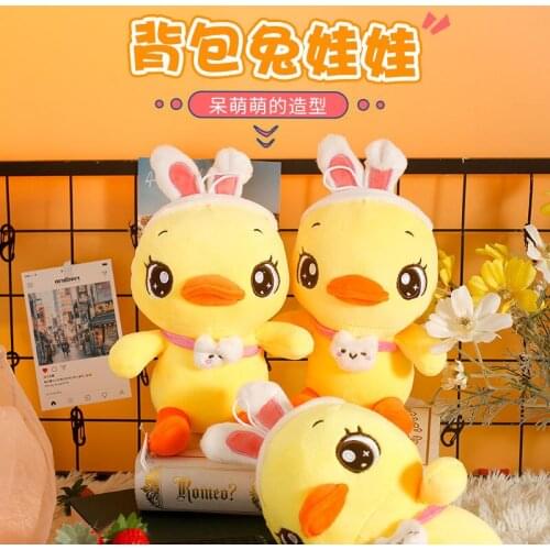 27cm Rabbit ears duck plush doll cute can be hung and transformed into a little yellow duck kawaii plush toy