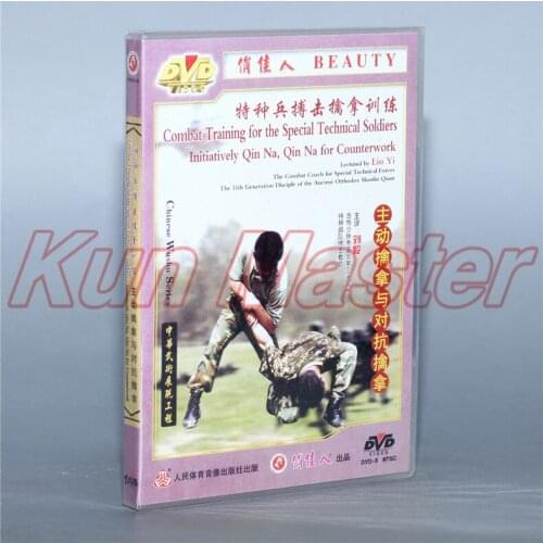 Initiatively Qin Na Qin Na For Counterwork Combat Training The Special Technical Solidiers Climbing Skills English Subtitles