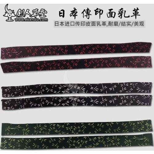 - IKENDO.NET- HP036 -Leather Men Chichikawa -Kendo supplies Armor parts The rope Made in Japan