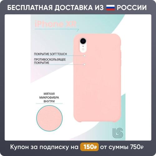 Чехлы для телефонов Apple iPhone XR Puloka China At AliExpress