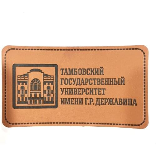 Custom Jeans Leather Patches Cloth Labels Leather Label Tag for clothing