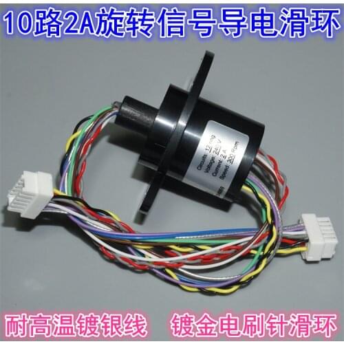 The Cap Type Item Slip Ring Miniature Rotary Conductive Slip Ring 2A10 Road Cap Conductive Slip Ring Signal Slip Ring