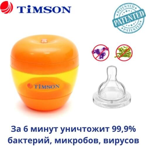 Аксессуары к детским бутылочкам Timson China At AliExpress