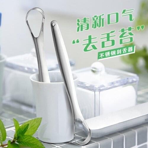 1PC Useful Tongue Scraper Stainless Steel Oral Tongue Cleaner Medical Mouth Brush Reusable Fresh Breath Maker