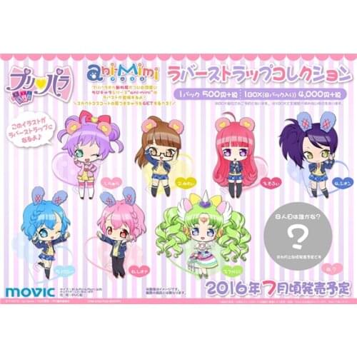 Pripara/Pretty Paradise Anime keychain Manaka Laala/Minami Mirei/Hojo Sophy/Dorothy West/Rubber strap/mobile phone charms G693