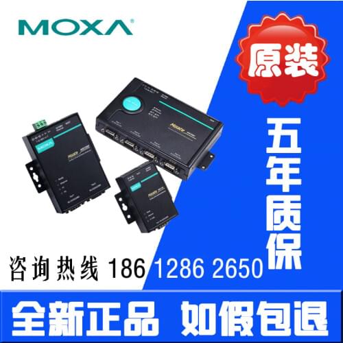 MB3180 1 Port standard Modbus gateway RS232 422485