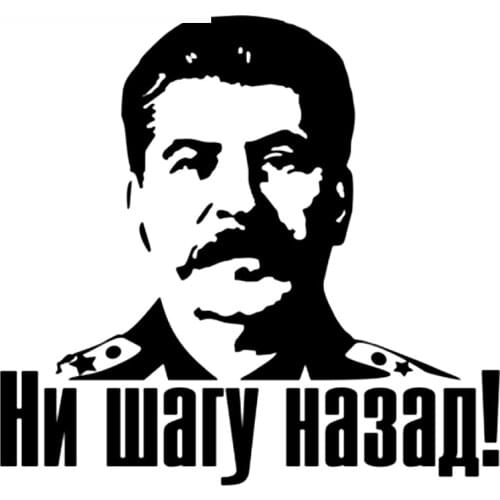 SZWL Creative Car Sticker Stalin Head Portrait Not One Step Back Auto Vinyl Decals Automobile Motorcycles Accessories,15cm*15cm
