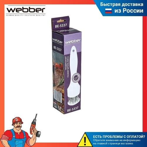 Webber Slicers For Slicing