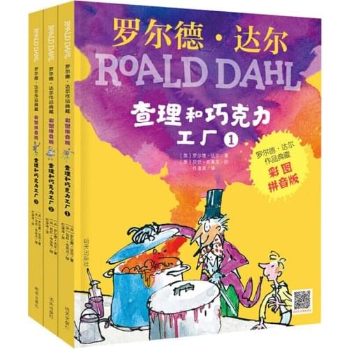 3Pcs/set Charlie and The Chocolate Factory Roald Dahl Story with Pinyin Book Lovely Picture Book for Children Chinese Edition