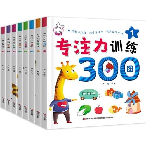 New 8 books/set Baby Concentration Training Book Whole Brain Thinking Game Mathematics Enlightenment Books age 2-6