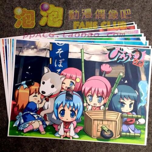 8Pcs Anime Binchou-tan Picture Posters Figures Poster 42x29cm Toys for Wall Home Decoration Kids Adult Gift