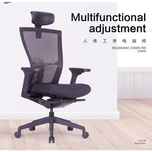 Ergonomic chair computer chair home office chair comfortable sedentary engineering backrest chair boss chair