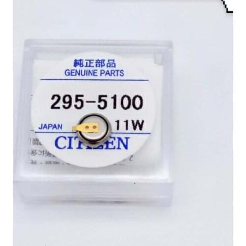 2PCS 295-5100 NEW MT621 Short foot rechargeable battery