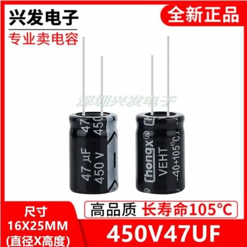 3PCS 450v47uf quality goods into new electrolytic capacitor size 16 x25mm 47 uf 450 v