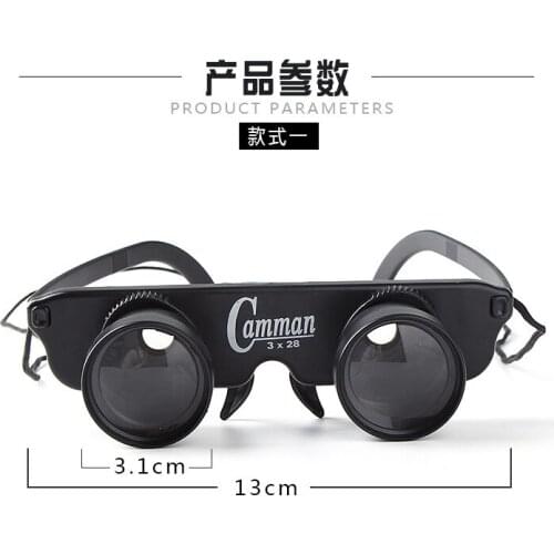 3 Times 4X Adjustable Fishing binoculars high definition night vision see bleach Fishing special myopia wear Magnifier Glass
