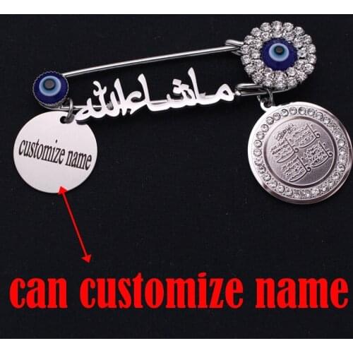 Customize name quran four Qul suras Mashallah Stainless Steel brooch Baby Pin