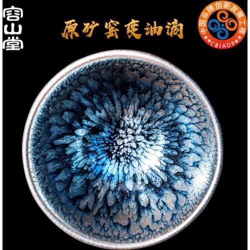 Rongshantang Jianyang Jianzhan tea cup tea set master cup raw iron tire Tianmu glaze silver oil drop hundred flower cup