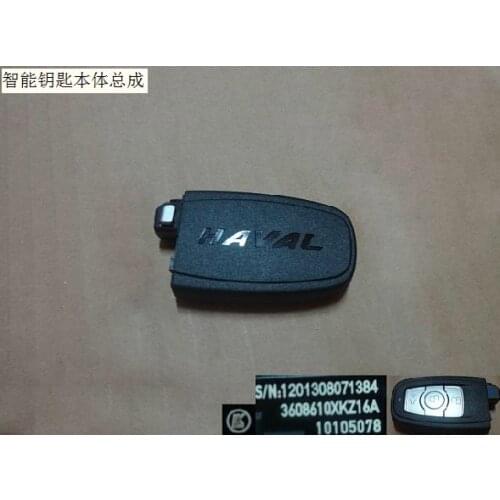 3608610xkz16a smart key body assembly factory Great Wall Haval H6