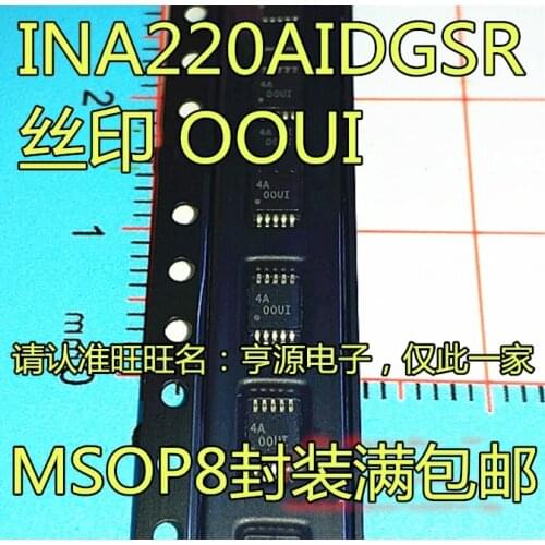 5pcs INA220AIDGSR INA220AID INA220 OOUI MSOP10