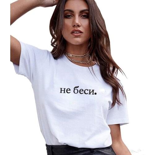 Fashion Womens Tshirts Russian Letter Inscription Print Female White T-shirt Summer Women Casual Simple Tee Shirt