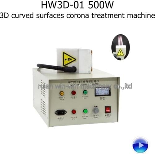 HW3D-01 500W Portable 3D Curved Surfaces Corona Treatment controller with single nozzle
