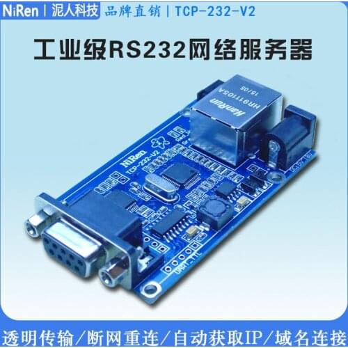 Mud Man Technology RS232 Serial Port to TCP / Two Way Transparent Transmission of IP Ethernet Network Server Module